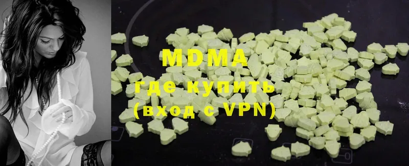 как найти   Лениногорск  MDMA VHQ 